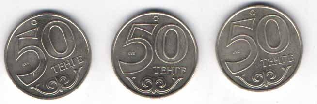 Продаю монеты 50 тенге Казахстана